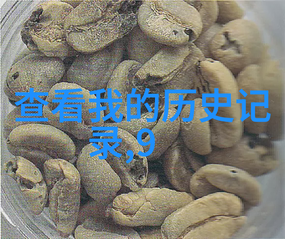 从零到英雄我是如何通过百度答主申请的
