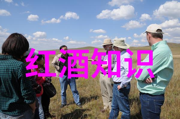 从野生到定植老产区葡萄树的命运转变