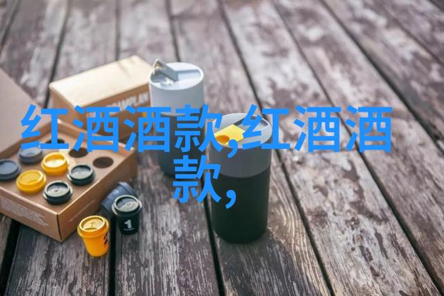 中国十大庄园之旅探访拉梦多酒庄的自然奇观