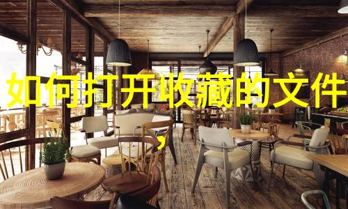 日本动漫角色高清壁纸日本动漫中独特的角色形象