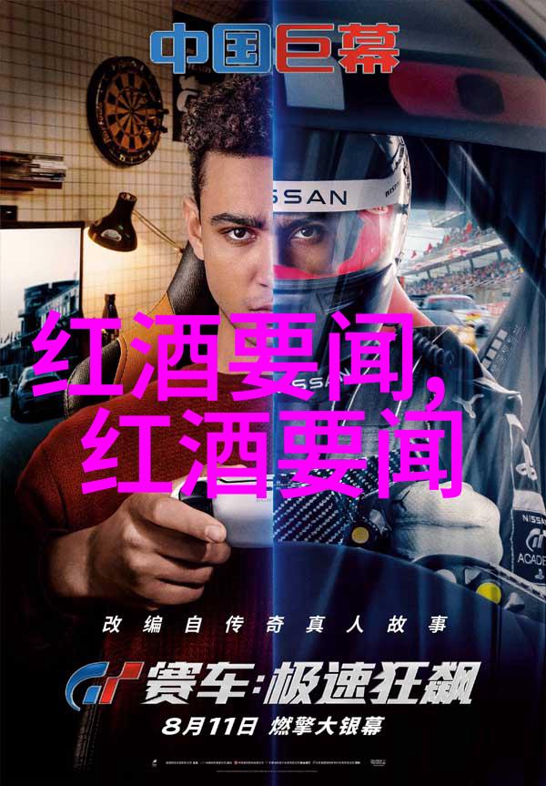 收藏的邮票如同珍贵的葡萄想要卖出需要像酿酒时一样小心处理不让软木污染影响品质