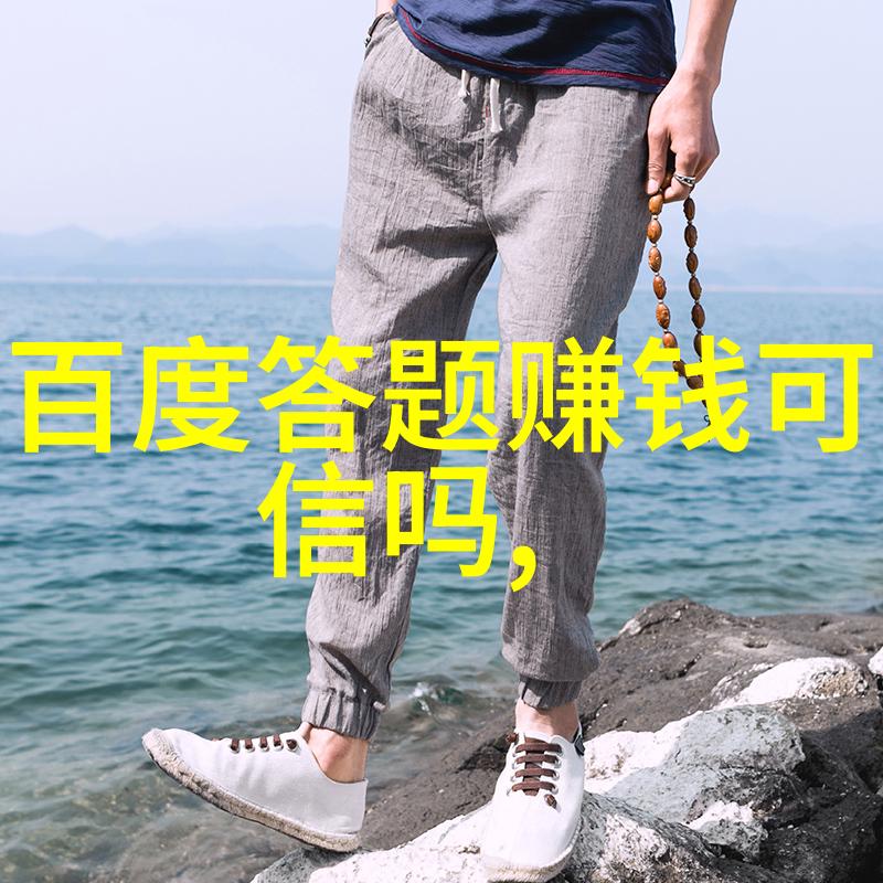 中国英雄谱龙马精神的传奇