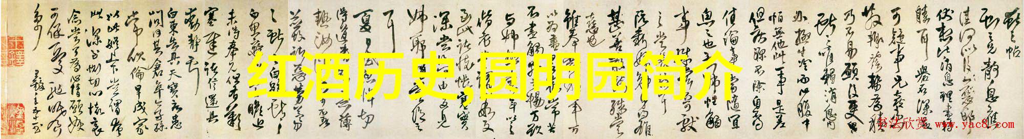 揭秘东营最出名的马场酒它真正的产地在哪里