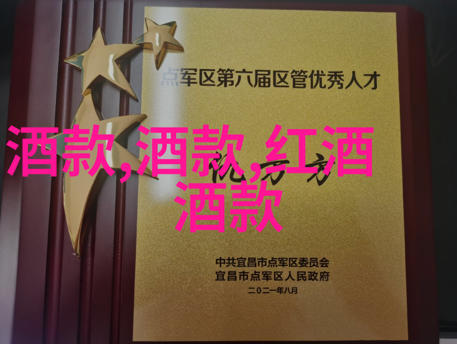 超越传统的玉米高产新纪元