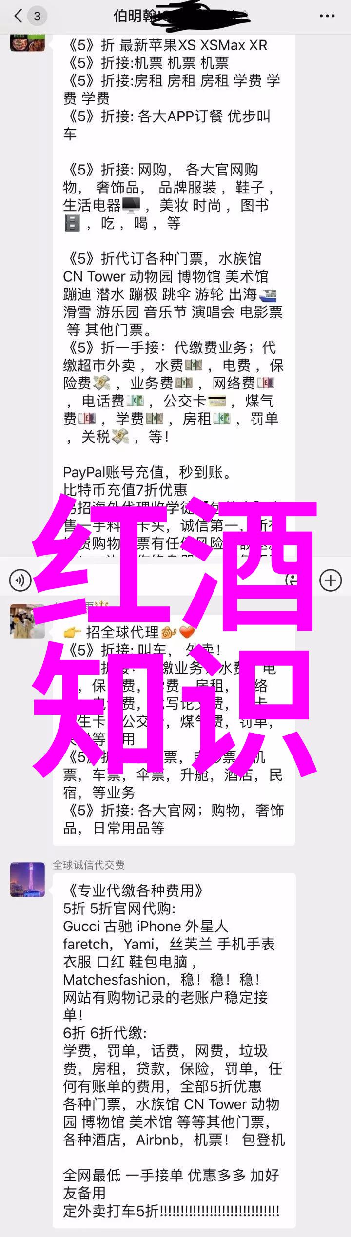 答案库搜题系统的智能化升级