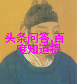 中国历史上的重大事件秦始皇统一六国三国时期的权力争夺战