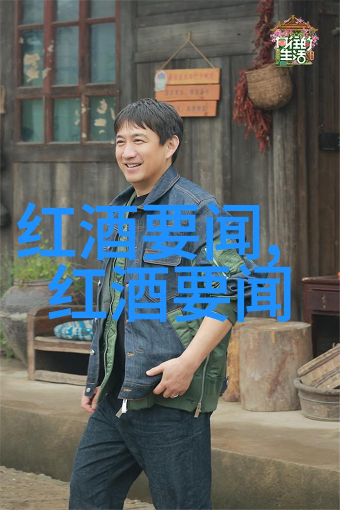 法国葡萄酒之冠黑皮诺的故乡篇章