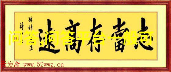 在中国一个完整的庄园价值几何