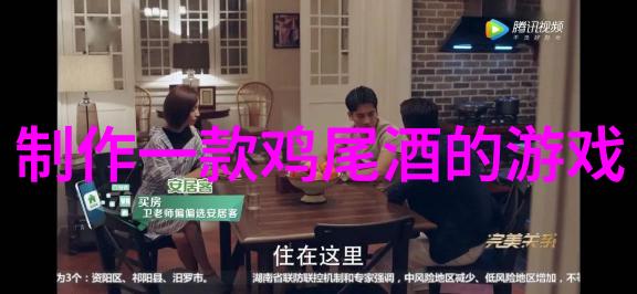 回归自然追求纯净-深度解析 farmhouse wine cellar 设计原则