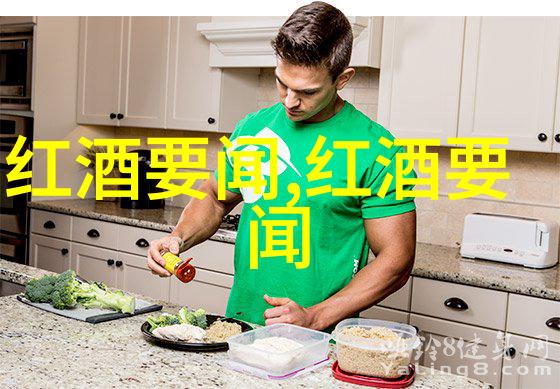 醉心煮红酒探秘传统与现代的酿造艺术