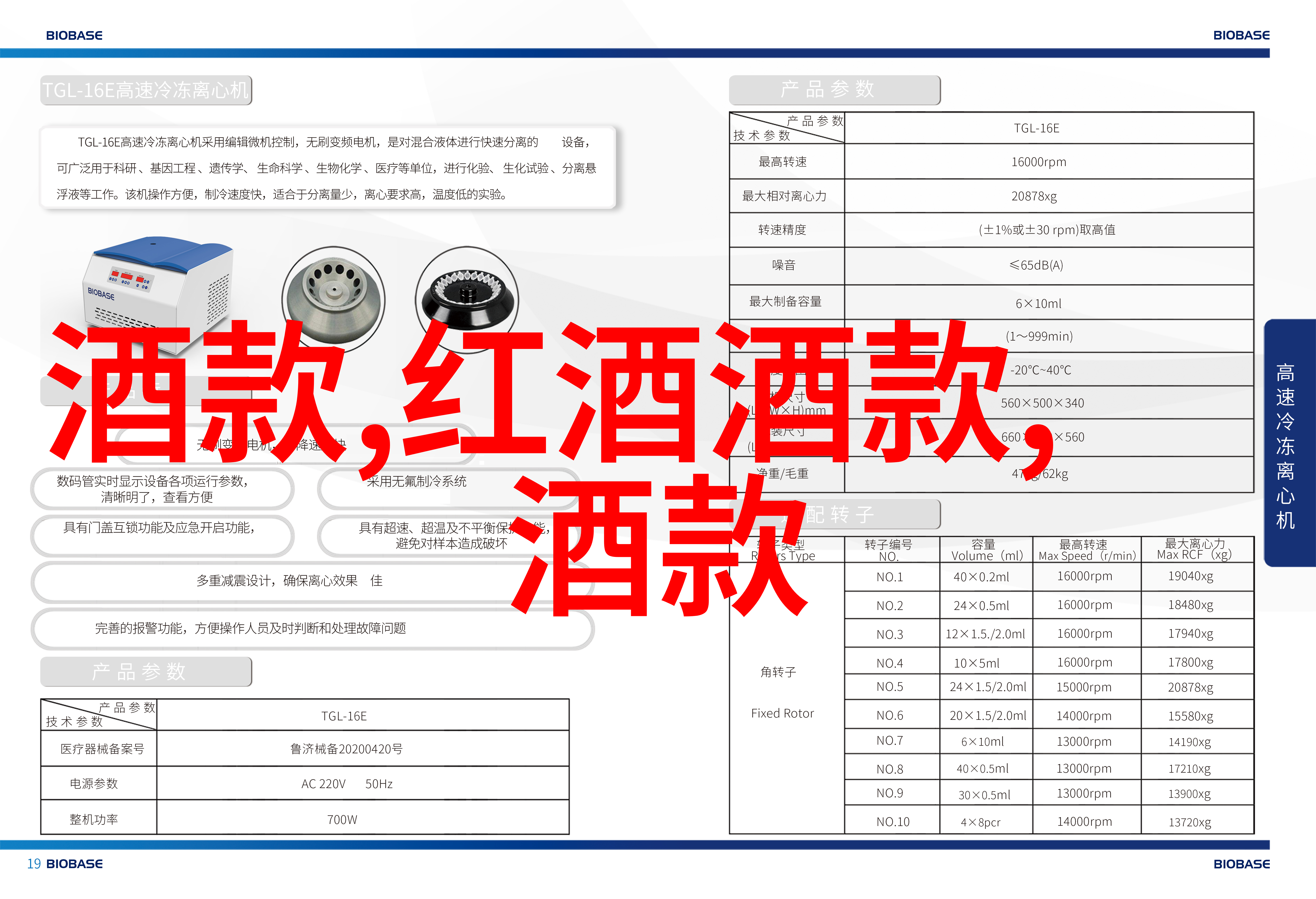 历史长河中的帝王轮回从黄帝到清朝的九百年变迁