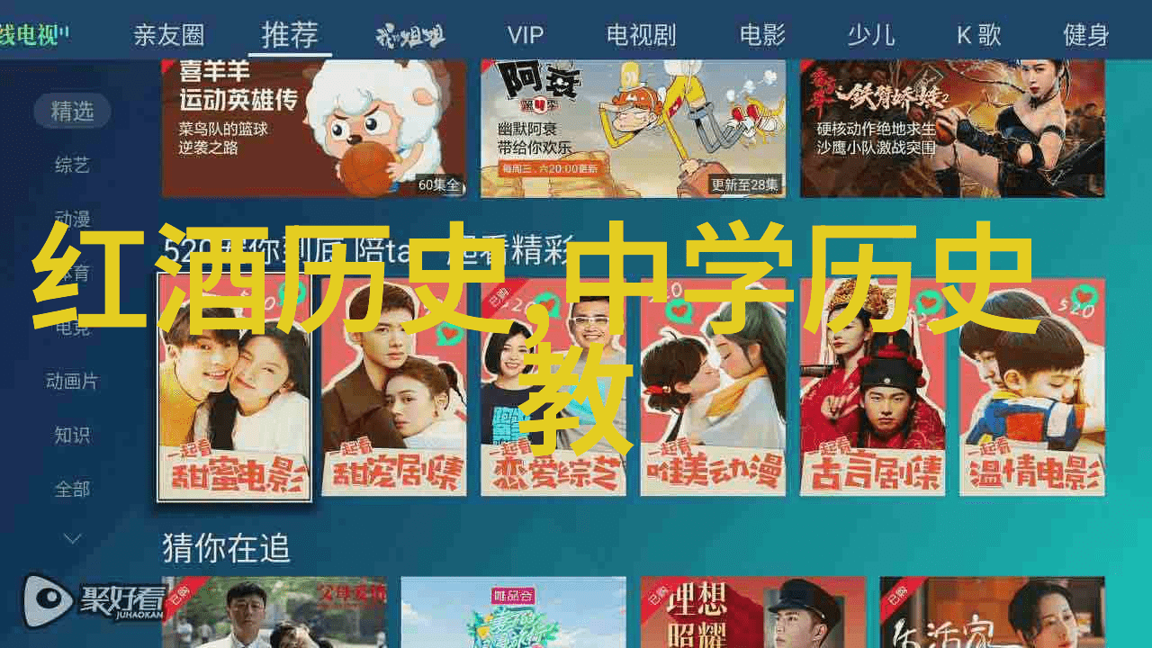 从古至今传统与现代交汇详细介绍各类玫瑰品种大全图解