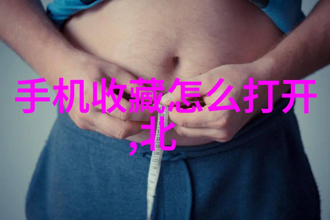 绿色生活节能减排的智慧之光