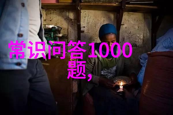 中国科技创新之星李远哲的化学奇迹诺贝尔化学奖得主台湾著名科学家