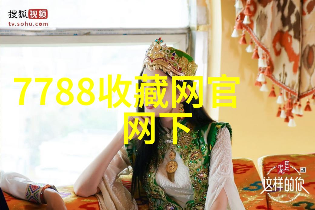 漫画故事中的英雄女性形象分析