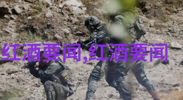 中国的酱香型产区香料之乡的故事与魅力