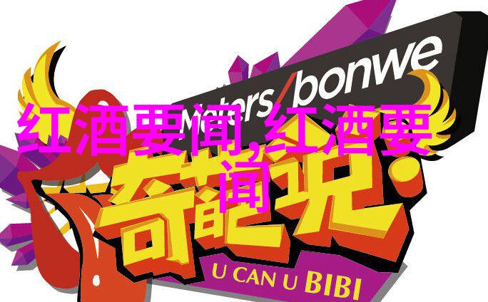 咖啡的黄金地带揭秘全球十大咖啡生产国之谜