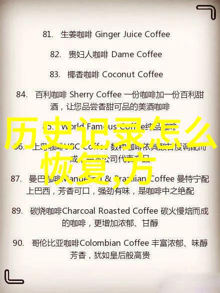 蚂蚁庄园知识小镇每天一问智慧滋养