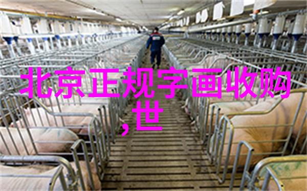 兰州庄园奥特酒精品