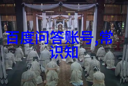 百度知道的位置解锁知识的门户