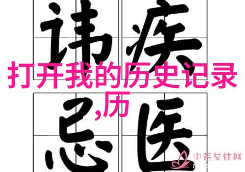 藏拙小说文学艺术中的隐晦之美