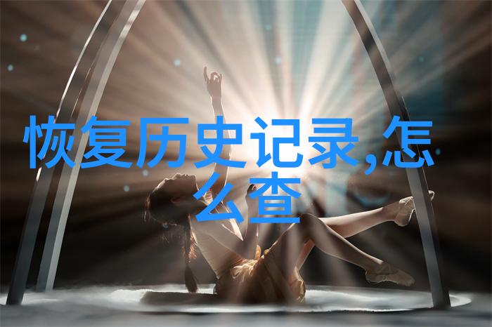 2022浪漫庄园闪退的烦恼与重建之路