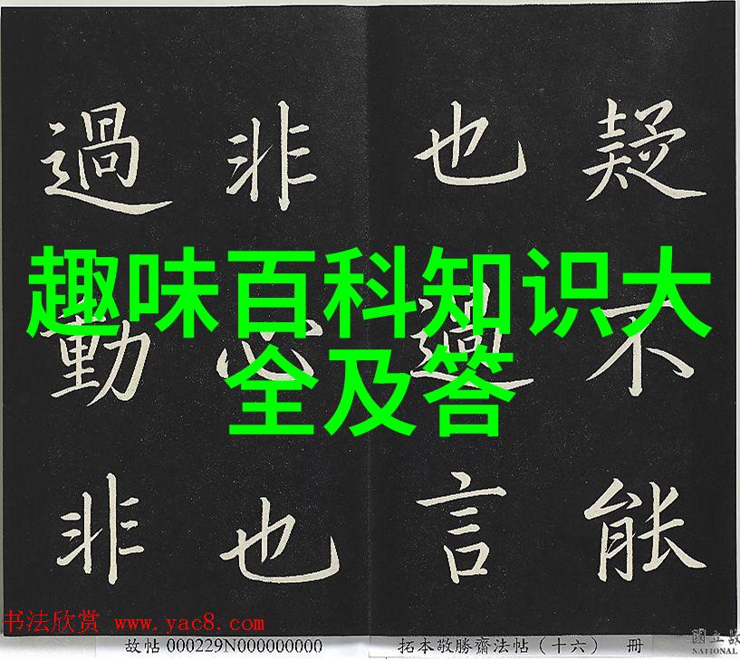 人物在前往附近200公里内的旅游景点时腌辣椒为什么放白酒