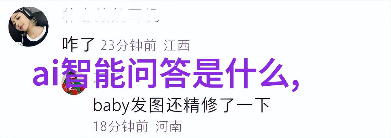 美国媒体关注一名中国女子如何闯入海湖庄园