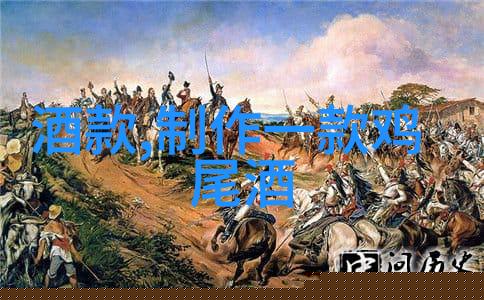 中国中产阶级女性如同探险家勇敢尝试新生活方式阿玛罗奈成为她们品位的十大爱国英雄人物事迹
