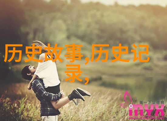 在成都周边好玩的景区中红酒与甘味鲑鱼是一道怎样的美妙搭配
