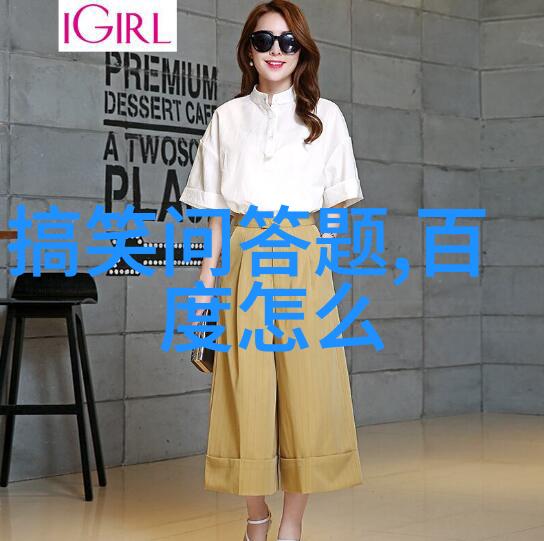 探秘二次元世界揭秘动漫人物图片背后的艺术与文化