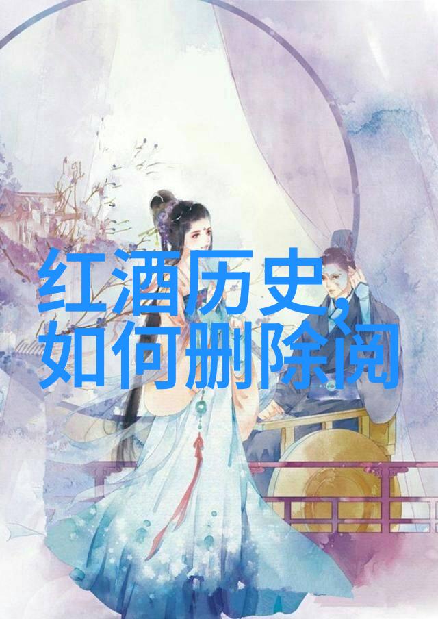 探秘中国十大庄园的门票揭秘古色苍茫与现代魅力