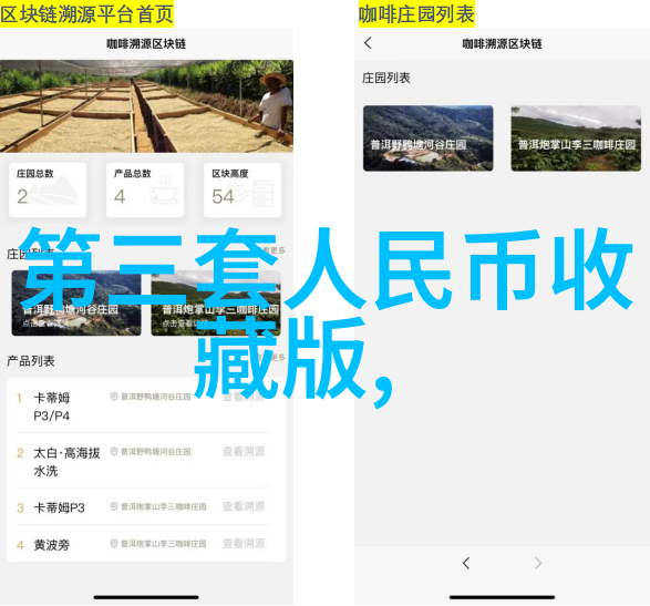 梦境筑家虚拟天堂的创世者