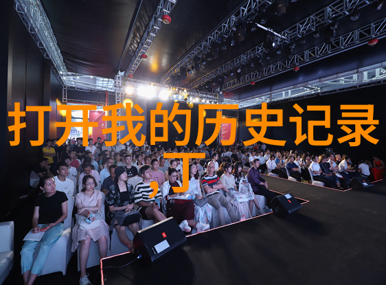 品味中国十大庄园罗耶酒庄门票