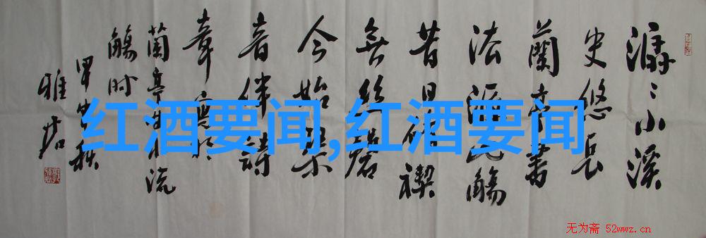 至尊无赖txt俺的不务正业日记