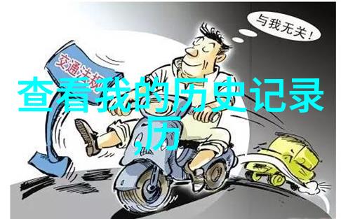 沪深300指数基金定投策略研究基于历史数据的投资实证分析