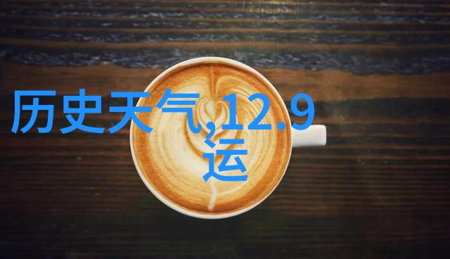 辽宁葡萄酒产区土地梦普罗旺斯风情法国之美