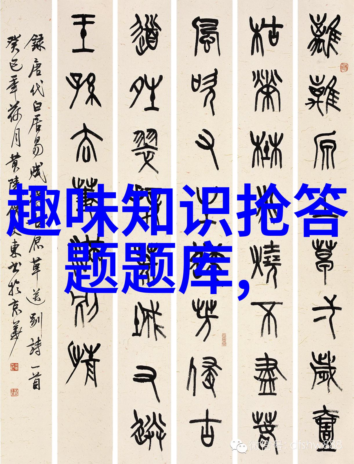 红星照耀中国人物介绍卡-红星下的英雄们一张张历史的见证