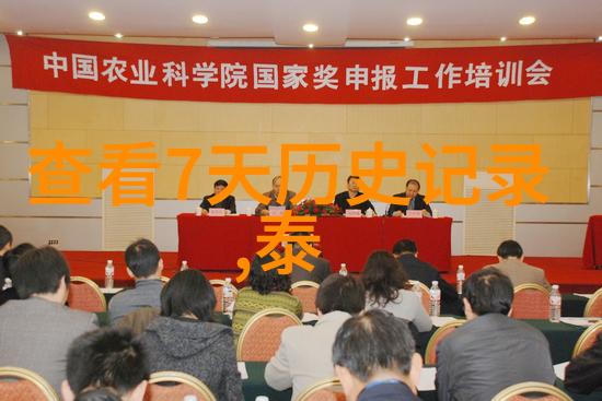 战与和揭秘人类冲突背后的原因