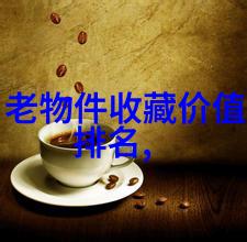 历史的天空 - 时光穿梭揭秘古代星辰与文明的联系