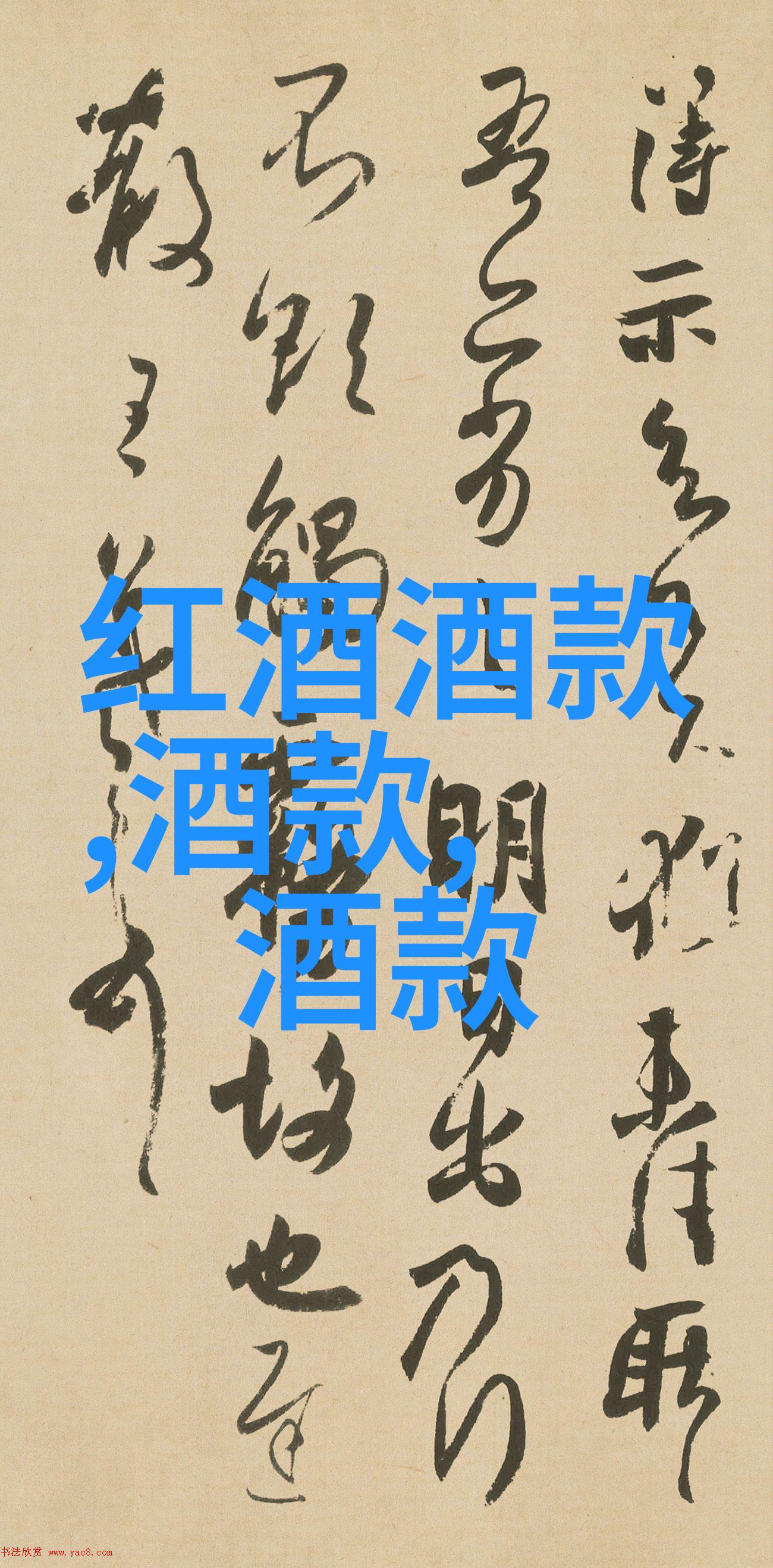 如何通过简笔画来展现卡通人物的独特魅力