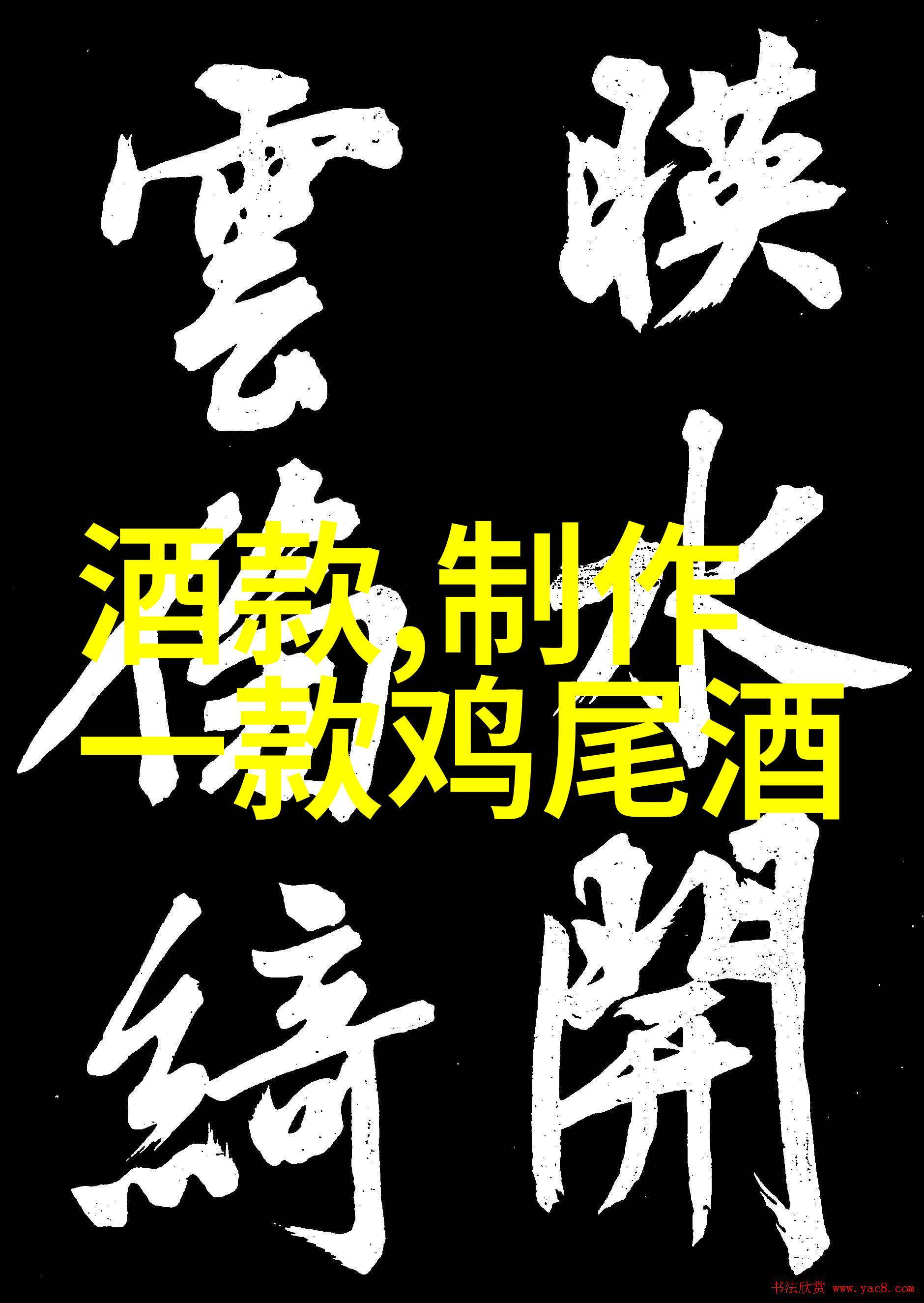 酒文化的理解它究竟是一种传承还是一种变迁