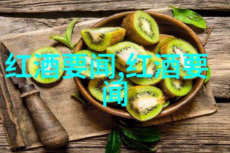 猫咪常见品种2月16日四种葡萄酒搭配血橙的冬季水果选择