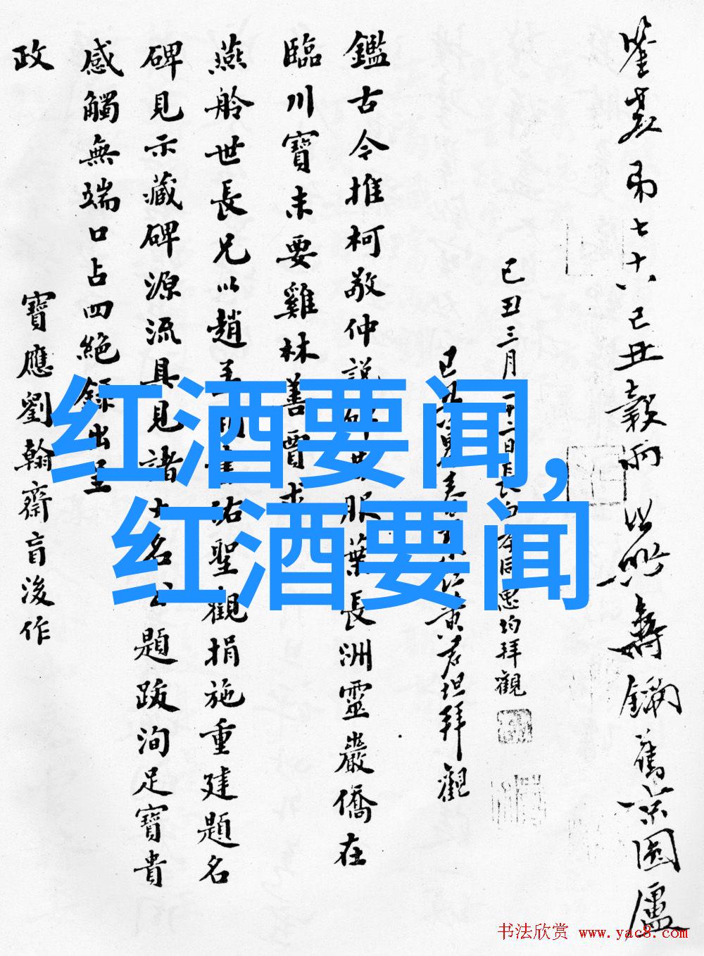 免费观看高清完整草莓视频直播