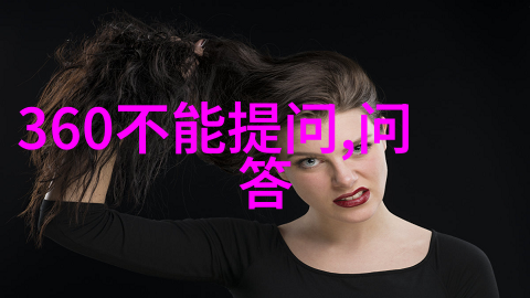手机百度提问登录入口寻找指南解锁智能终端的搜索神器