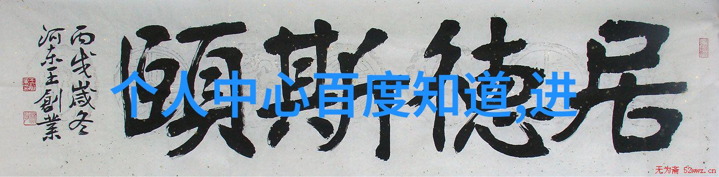 中世纪贵族庄园布局 - 守护者之宅探索中世纪贵族庄园的历史布局与防御策略
