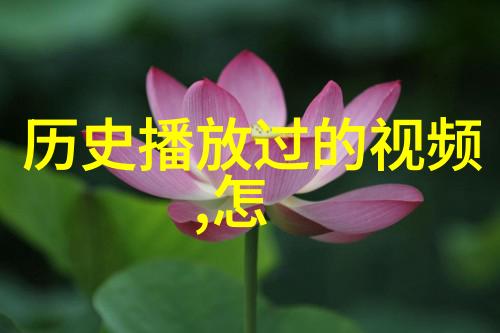 猫咪品种价格排名全解析从百万宠儿到千元宝贝哪些猫咪最值钱