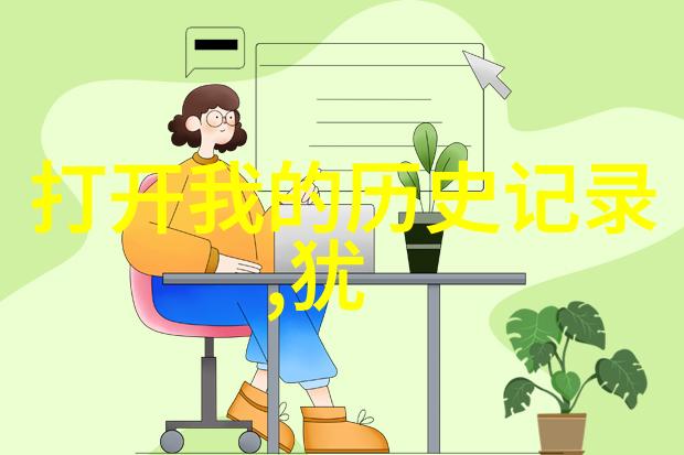 古籍珍品点点滴滴华夏收藏网地摊交易登录的故事