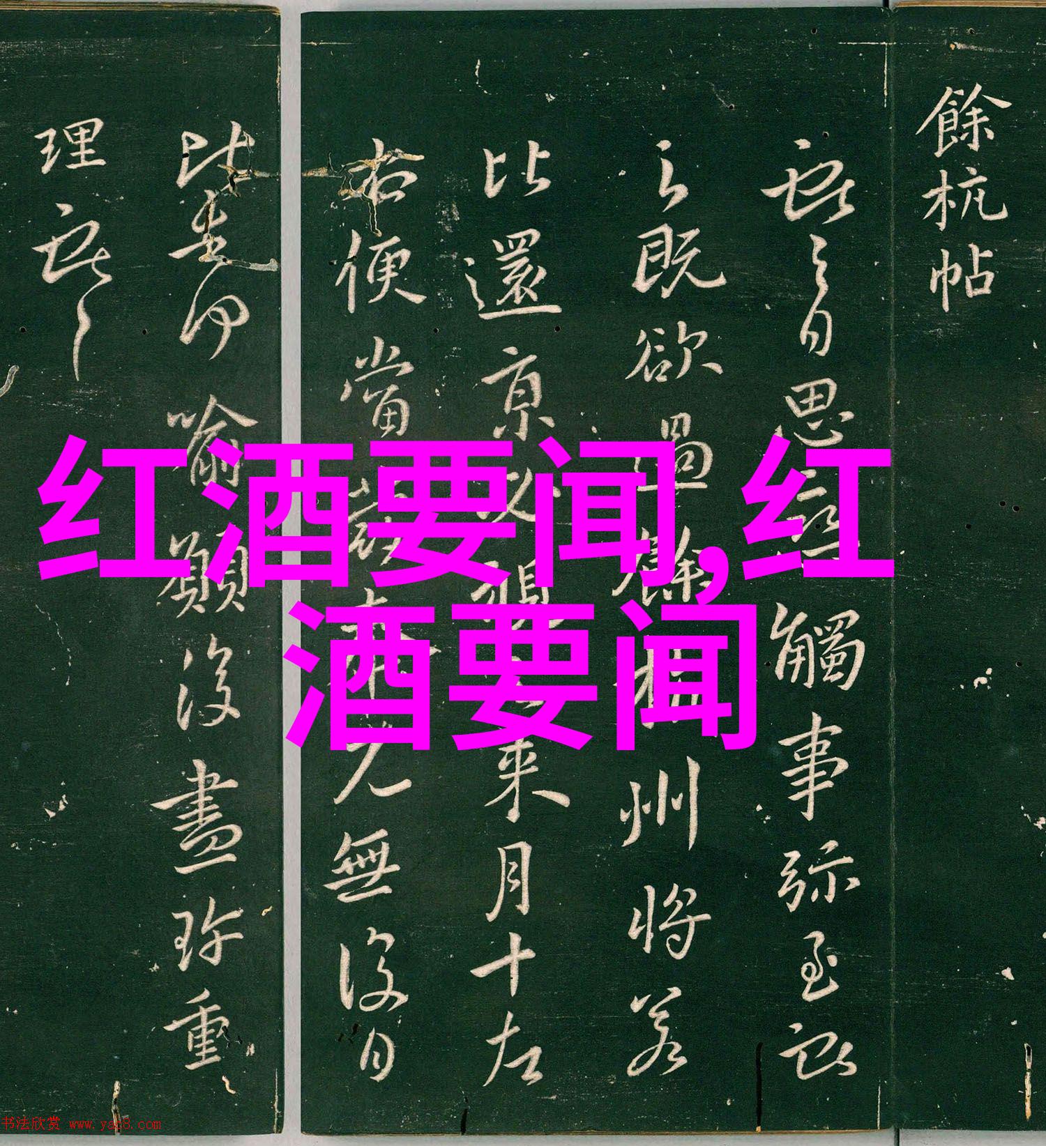 数据驱动中式庄园设计效果图卡内斯特拉里酒庄