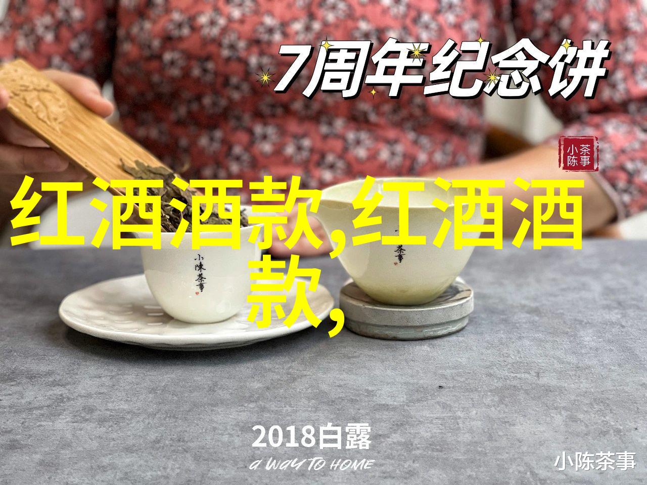 中国古代有红酒吗 - 醉卧龙凤探索中国古代红酒的踪迹